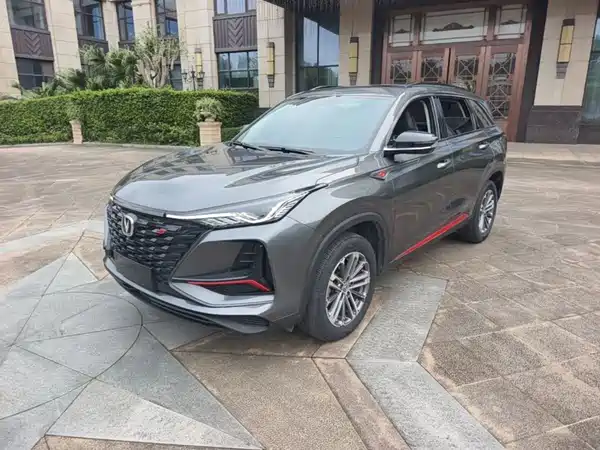 Changan CS75PLUS 2022
