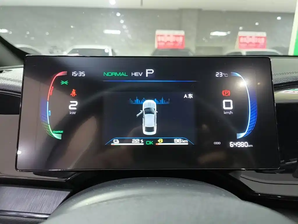 BYD Qin PLUS 2023 — фото 12