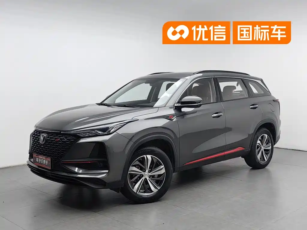 Changan CS75PLUS 2020 — фото 1