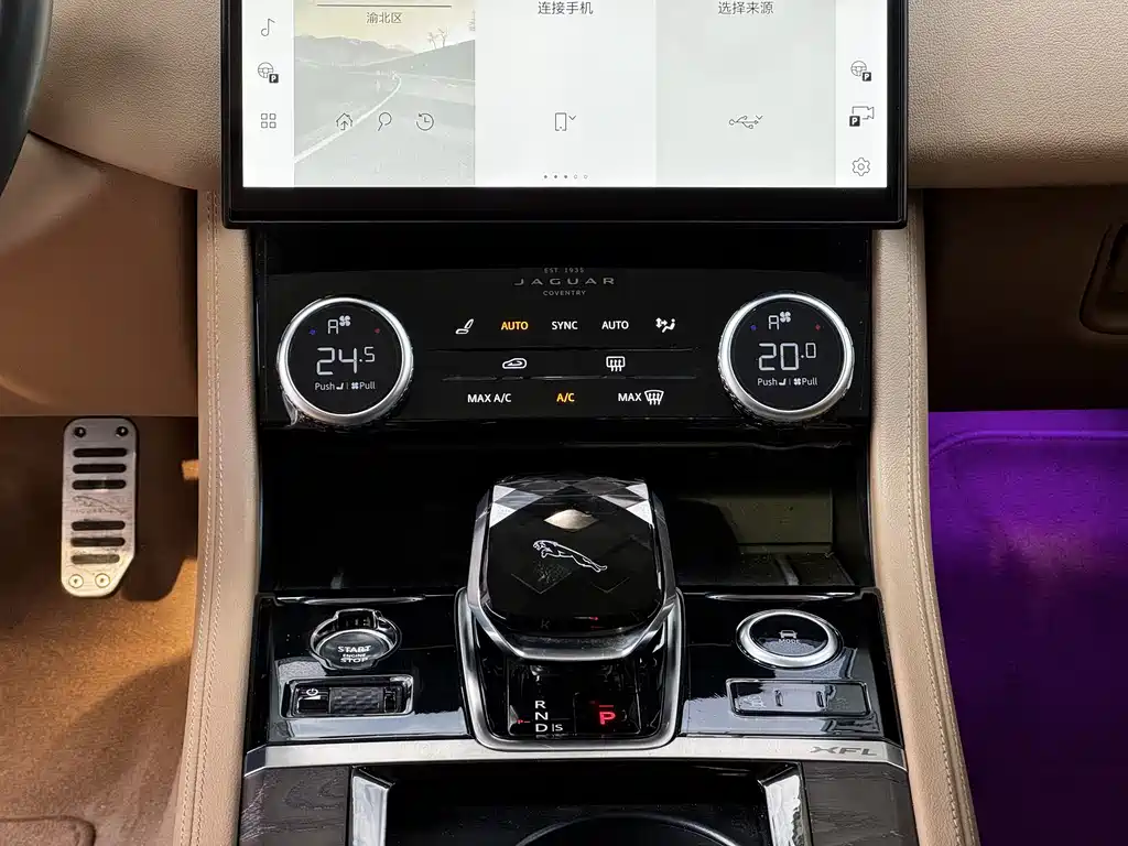 Jaguar XFL 2022 — фото 11