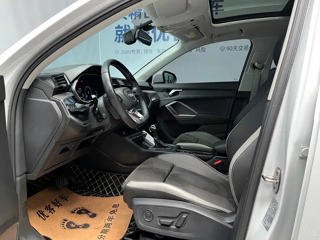 Audi Q3 2021