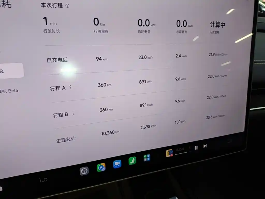 Xiaomi SU7 Ultra 2025 — фото 12