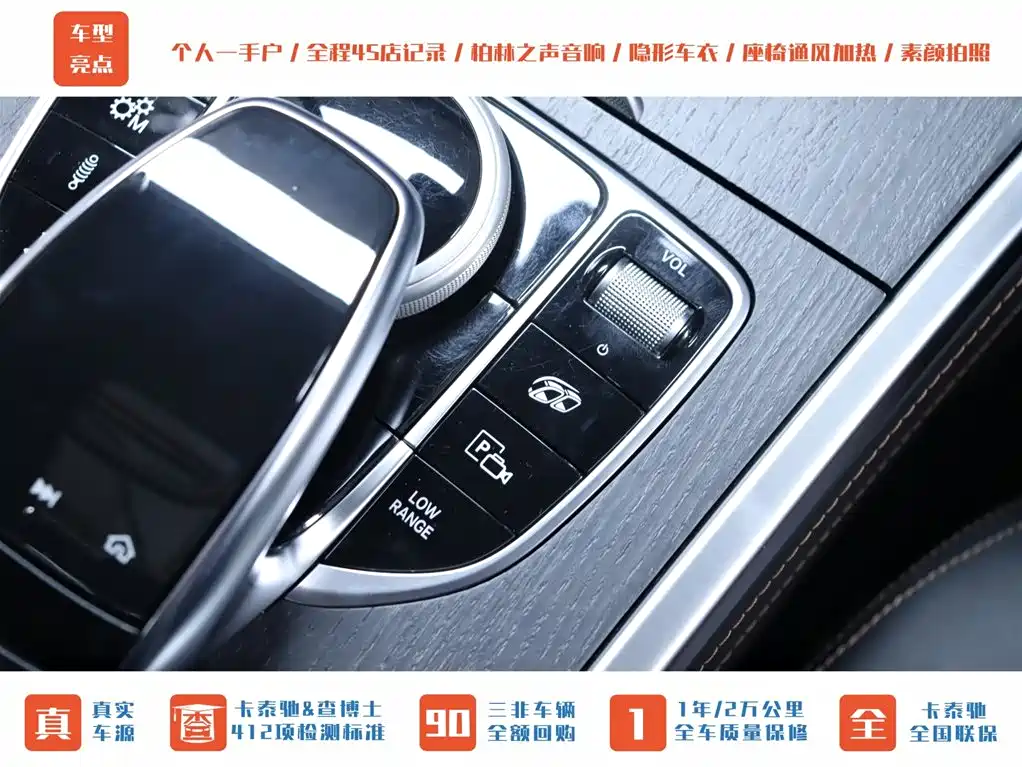 Mercedes-Benz G-Class AMG 2021 — фото 16