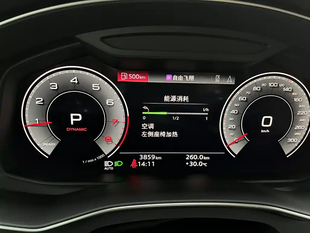 Audi A7L 2025