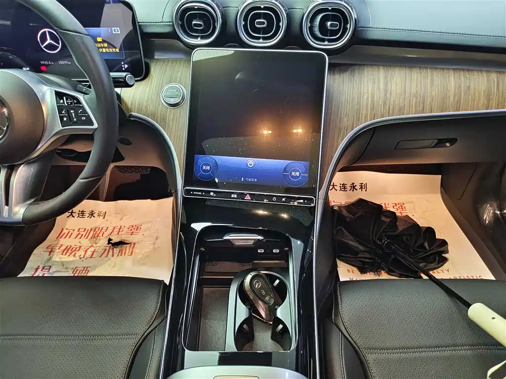 Mercedes-Benz C-Class 2023 — фото 13