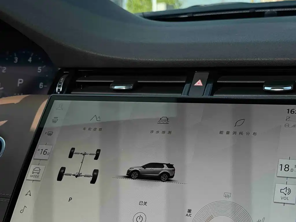 Land Rover Discovery Sport 2023 — фото 15