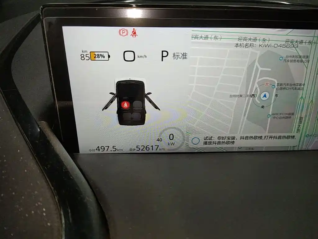 Baojun KiWi EV 2022 — фото 12
