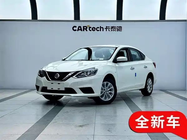 Nissan Sylphy 2024