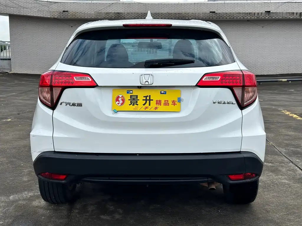Honda Vezel 2017