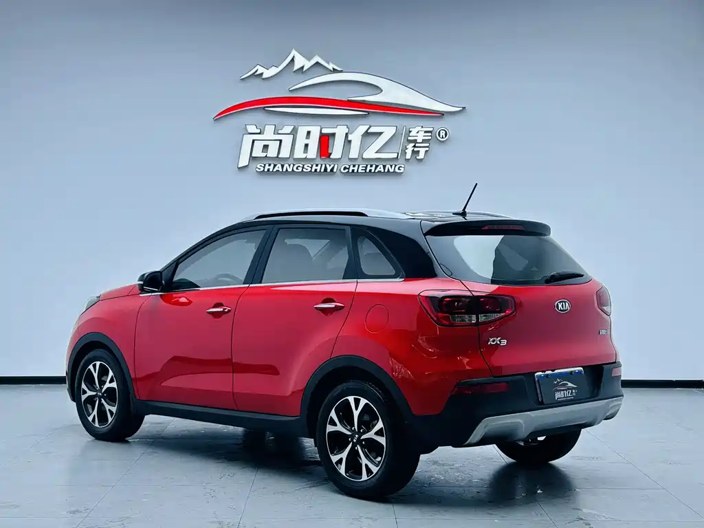 Kia KX3 Proud Running 2016