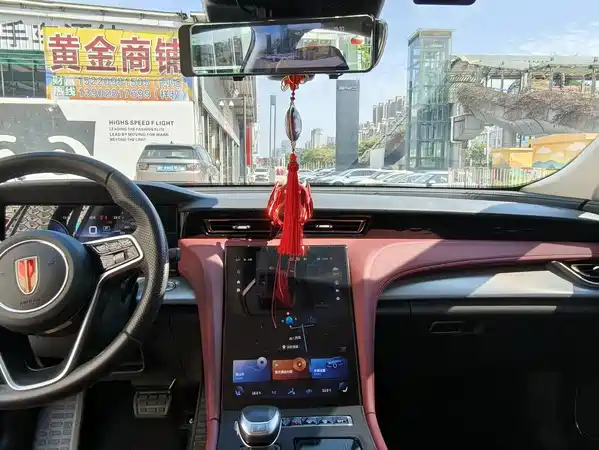 Hongqi H5 2023