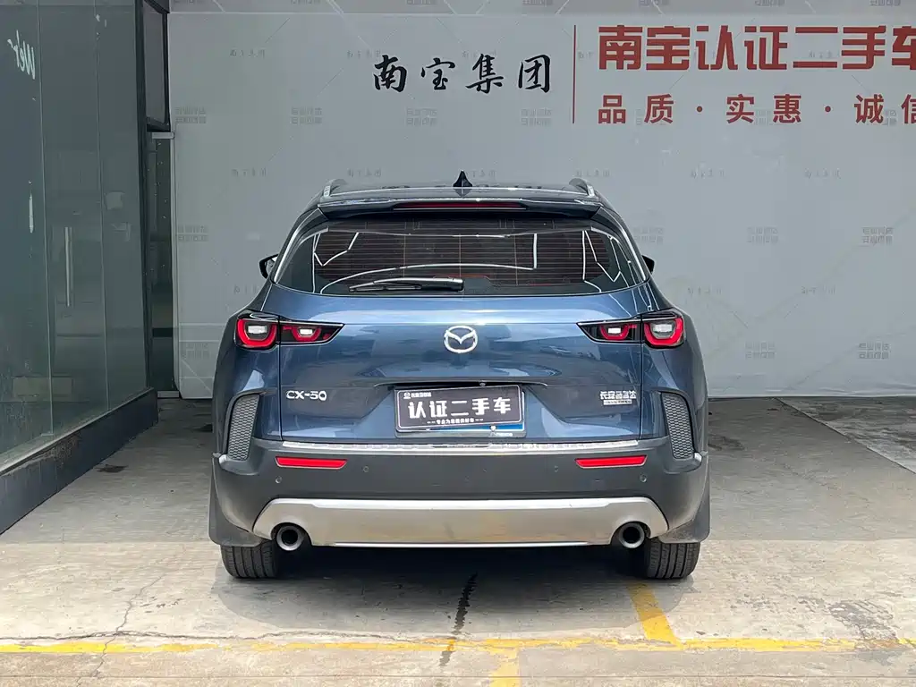Mazda CX-50 Xingye 2023 — фото 13