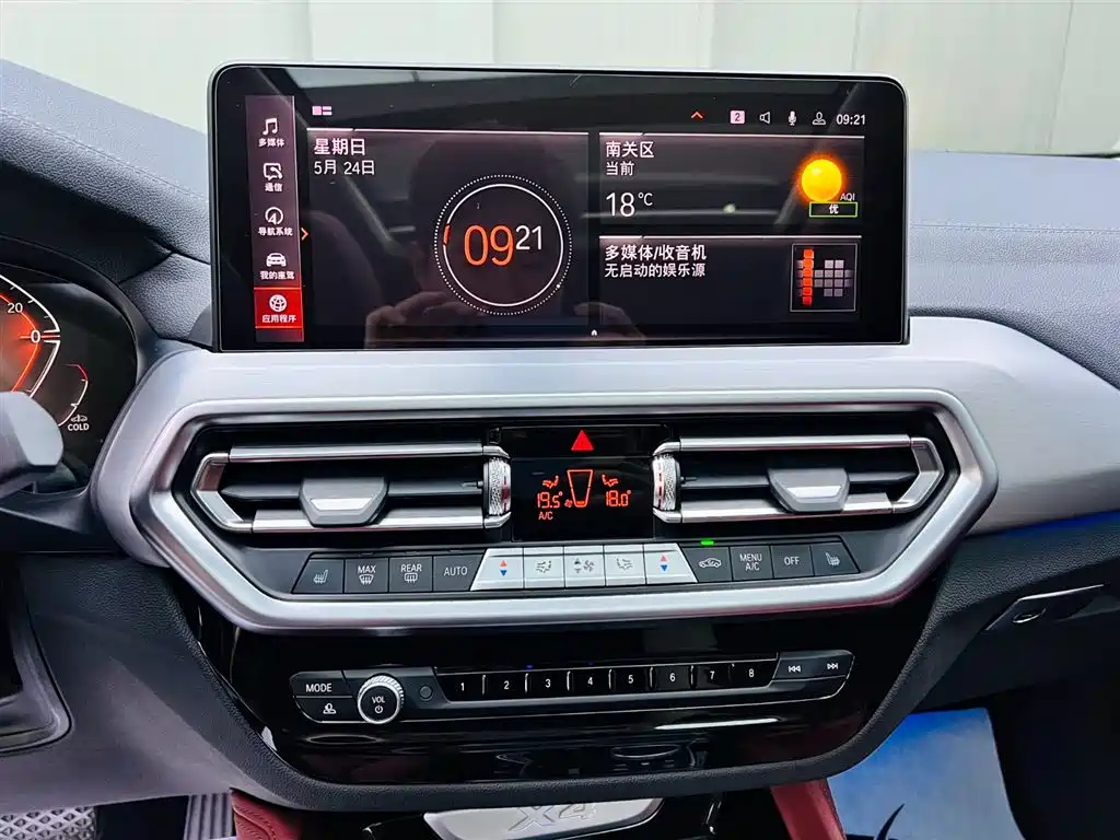 BMW X4 2023 — фото 13