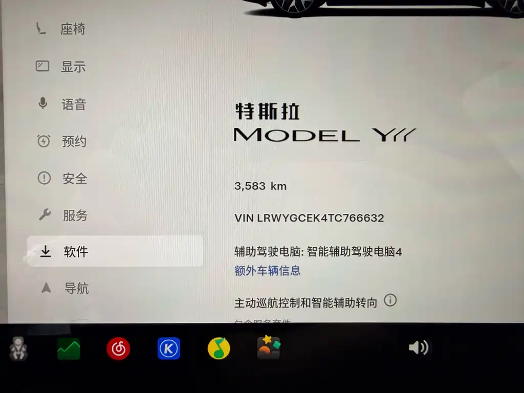 Tesla Model Y L 2026