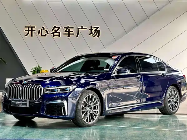 BMW 7 Series 2020