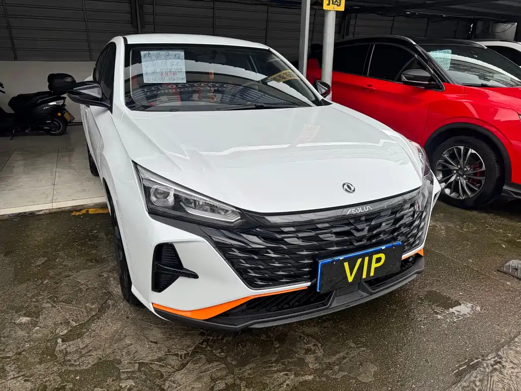 Aeolus Yixuan 2023