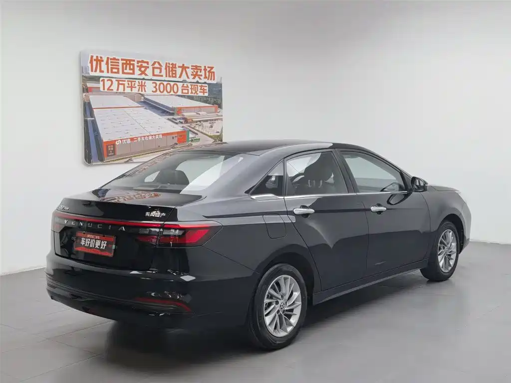Venucia D60 2024