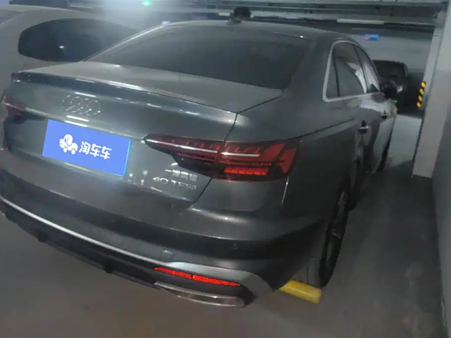 Audi A4L 2024