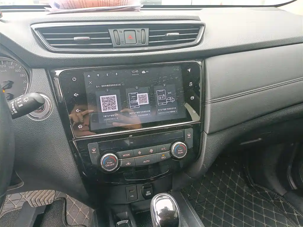 Nissan X-Trail 2022 — фото 13