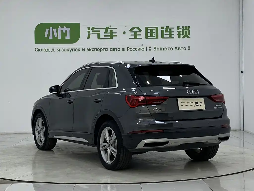 Audi Q3 2023