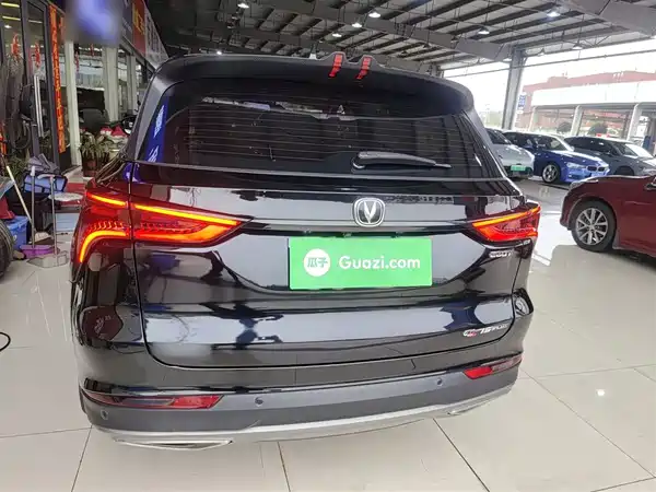 Changan CS75PLUS 2021