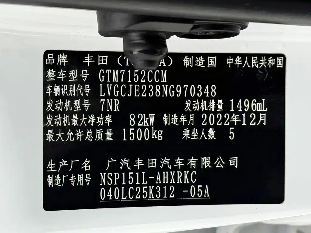 Toyota Yaris L 2023 — фото 22