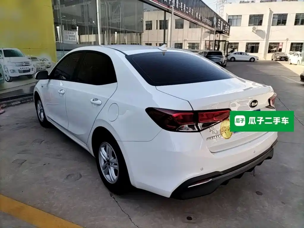 Kia Forte 2022
