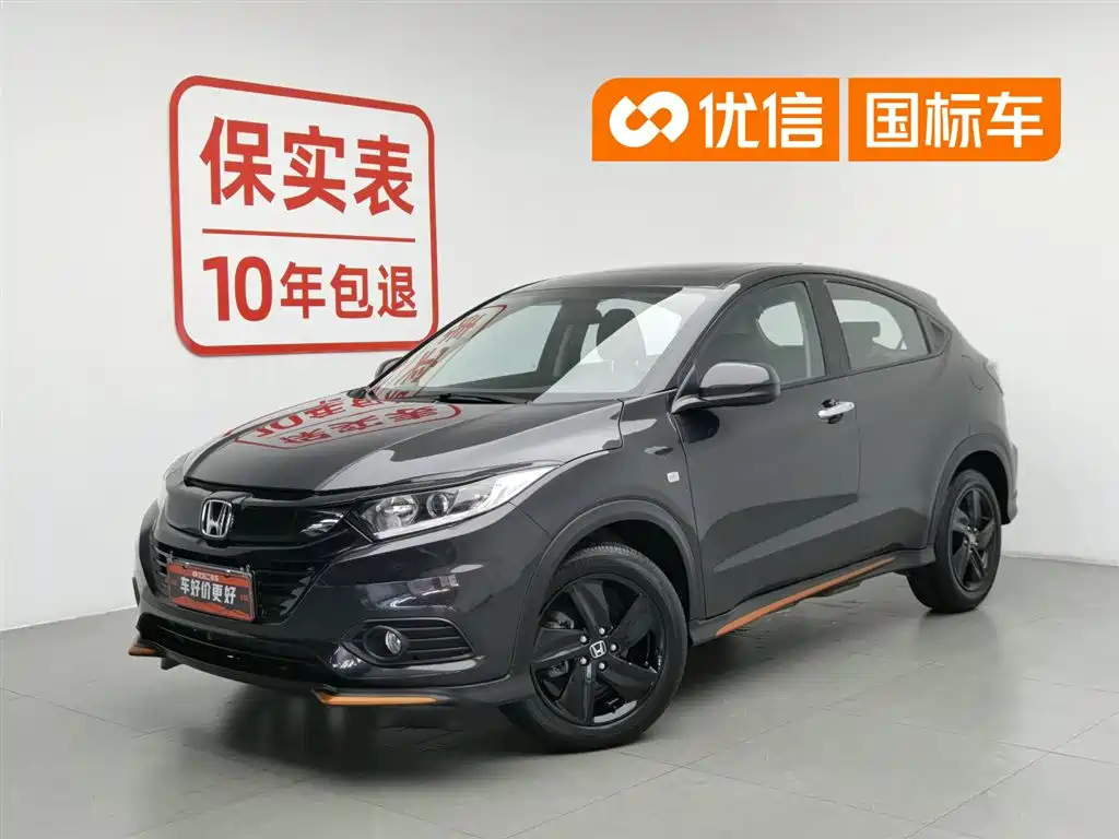 Honda Vezel 2022