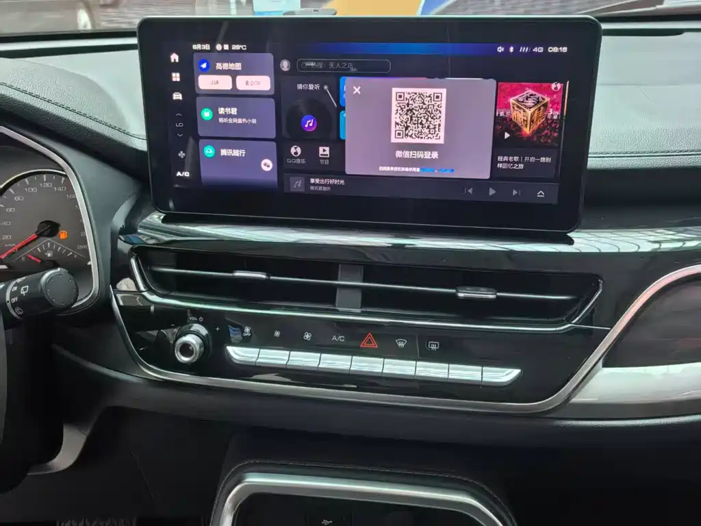 Haval H6 2022