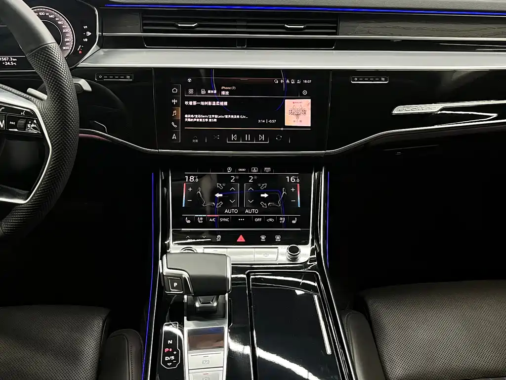 Audi A8 2021 — фото 13