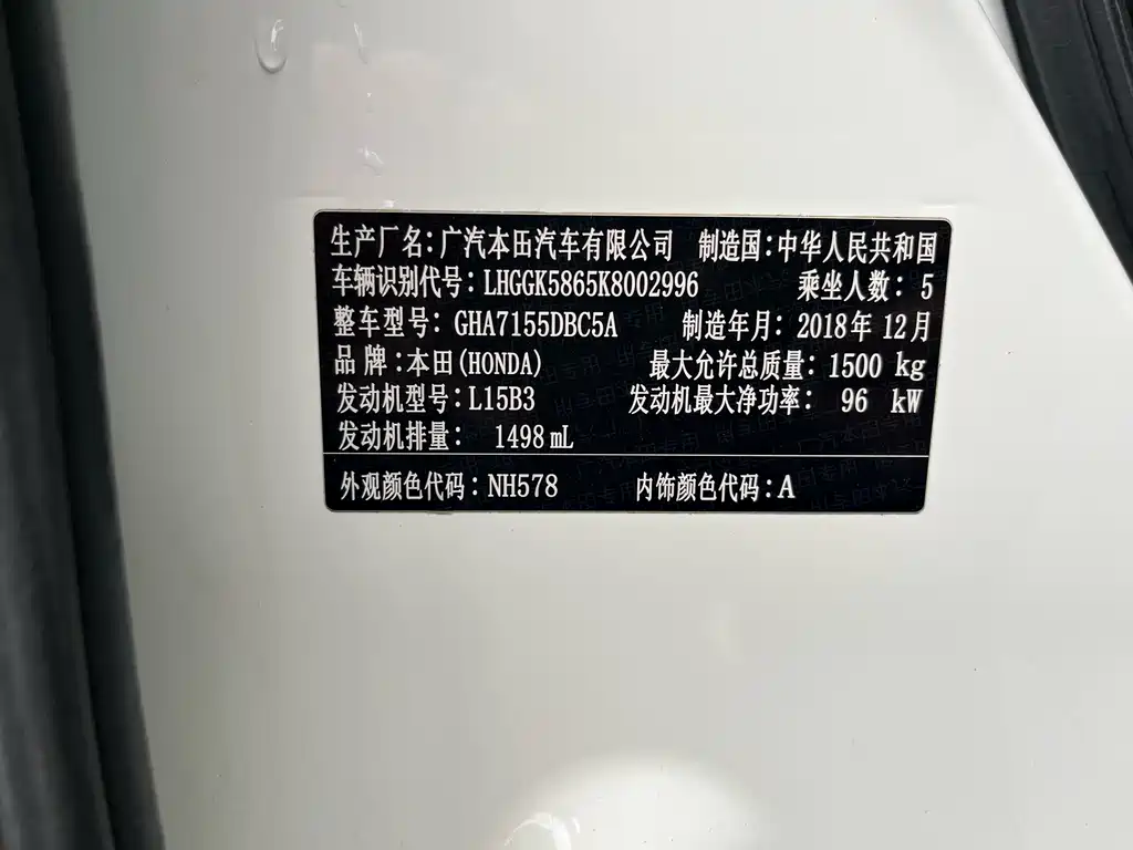 Honda Fit 2019 — фото 17