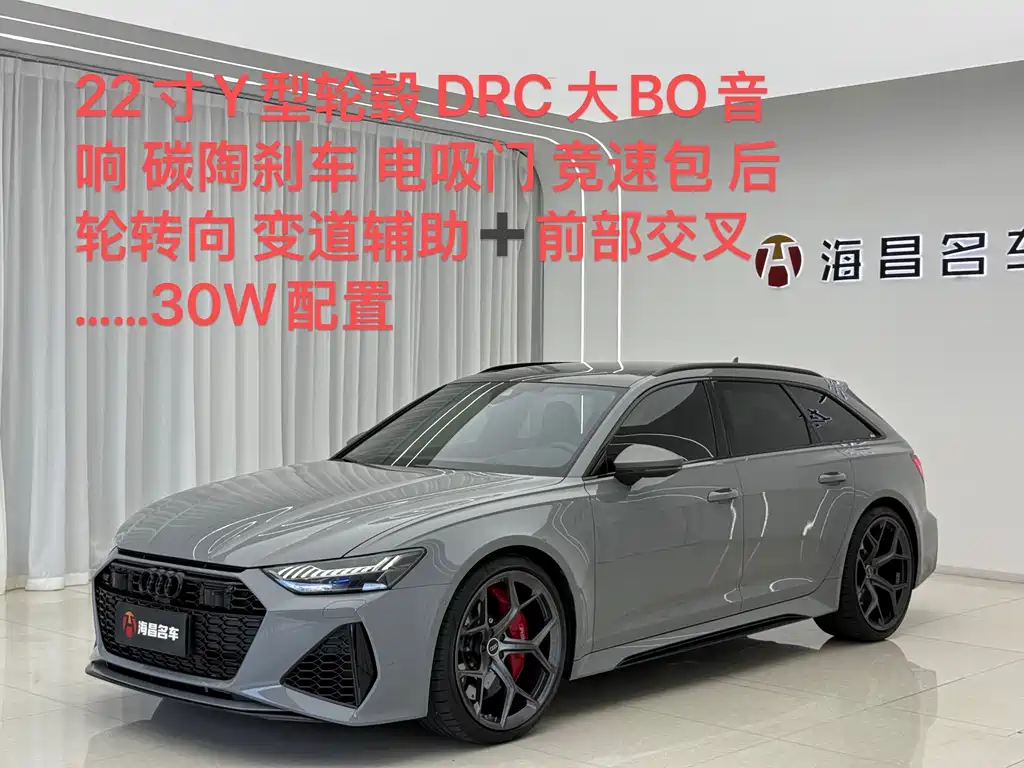 Audi RS 6 2024 — фото 10