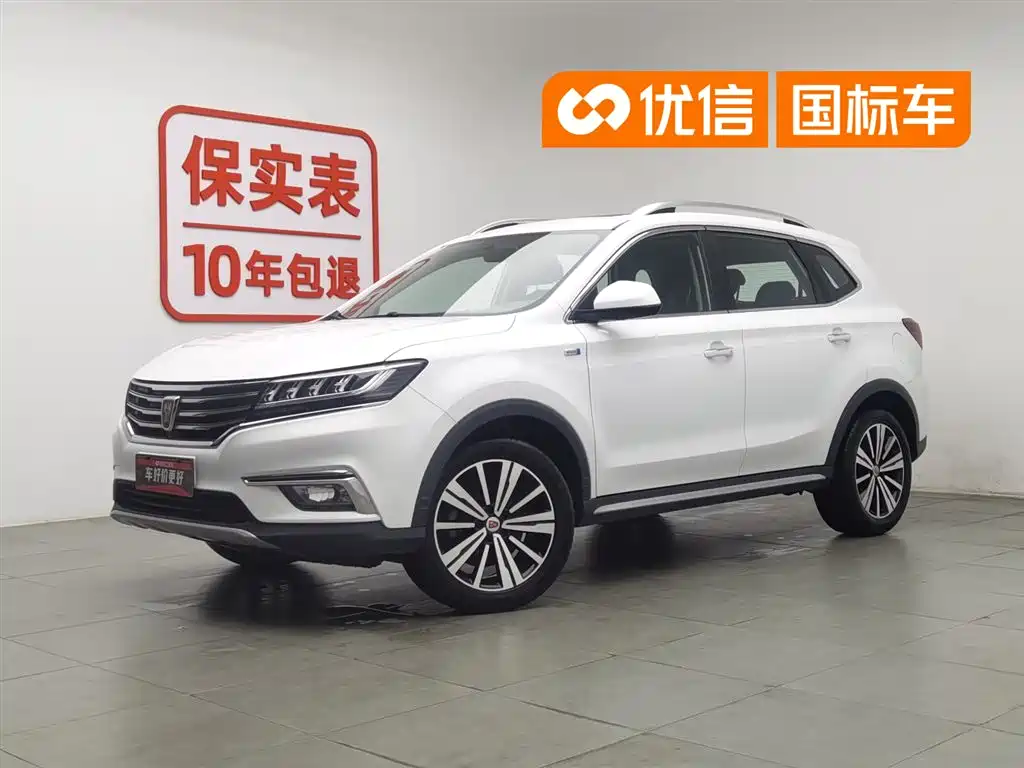 Roewe RX5 2019