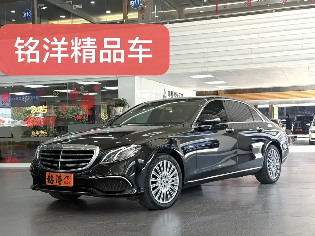 Mercedes-Benz E-Class 2020 — фото 1