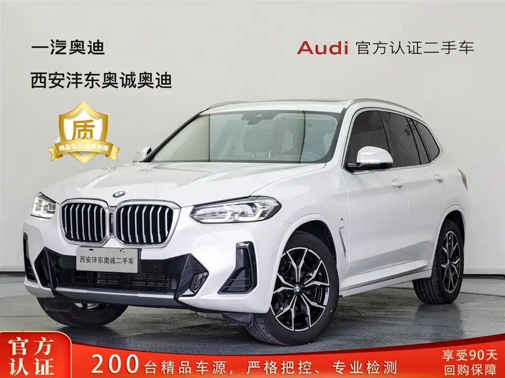 BMW X3 2023