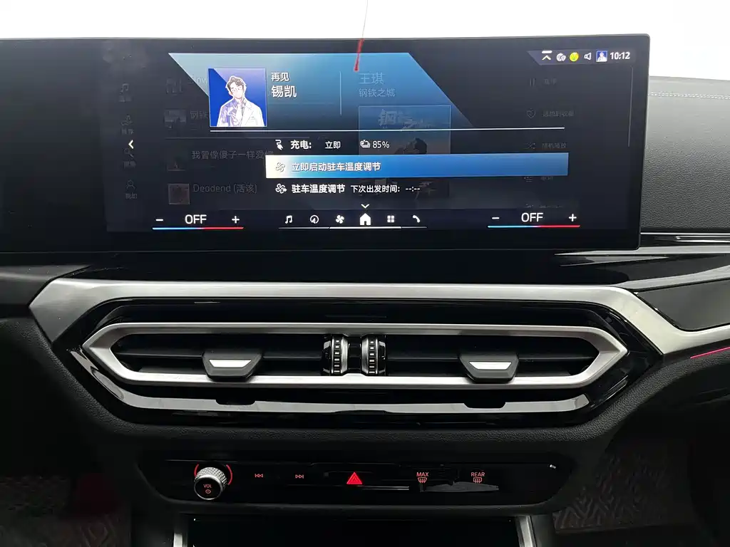 BMW i3 2024 — фото 11