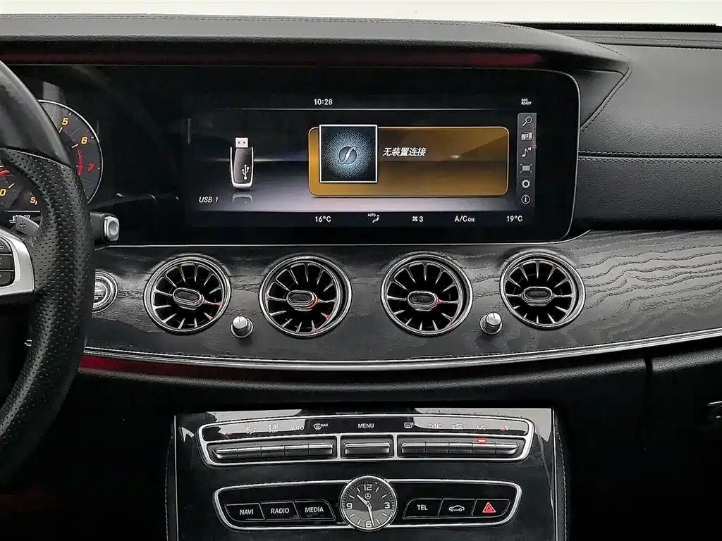 Mercedes-Benz E-Class 2017 — фото 12