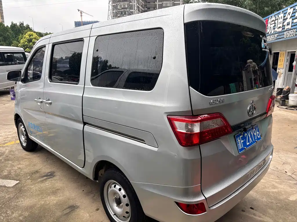 Kaicheng Star 5 2022