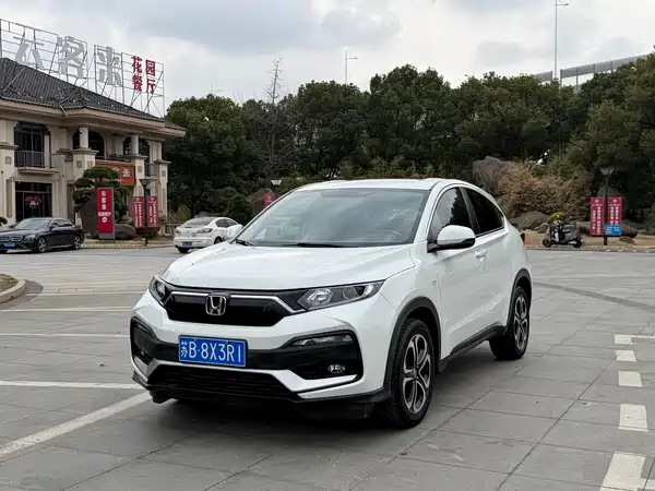 Honda XR-V 2021
