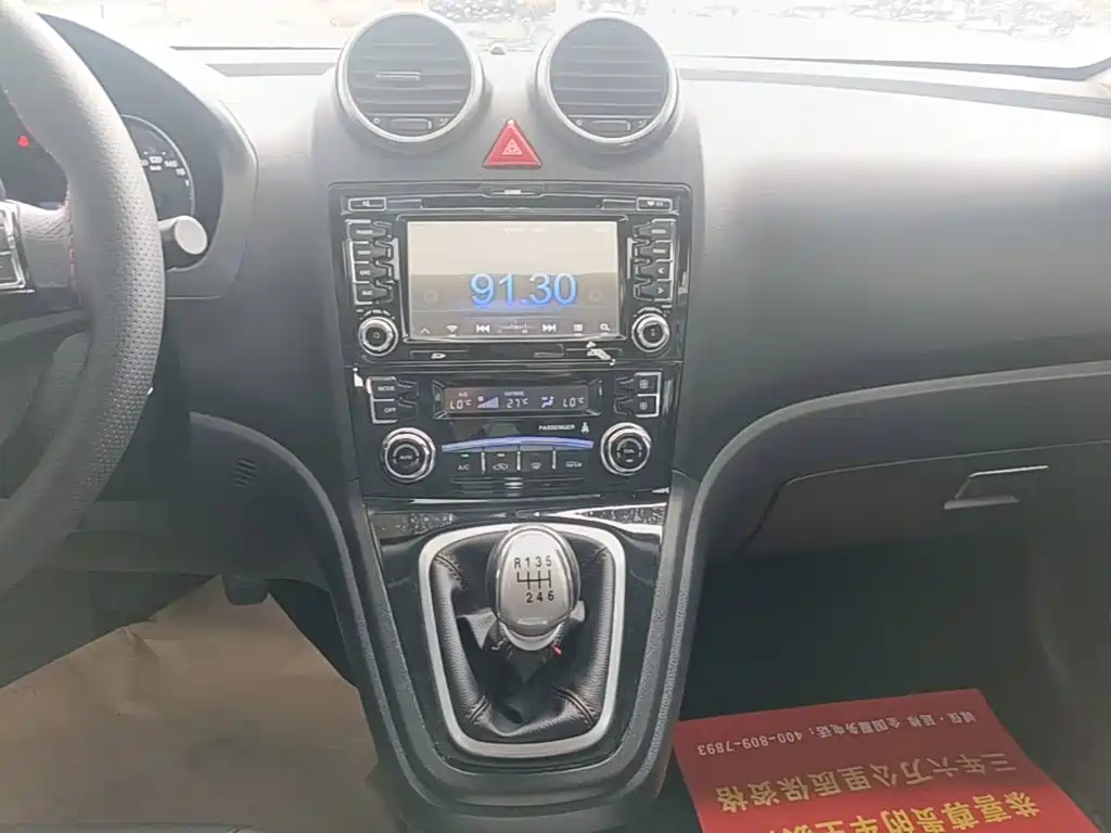 Haval H6 2016 — фото 13