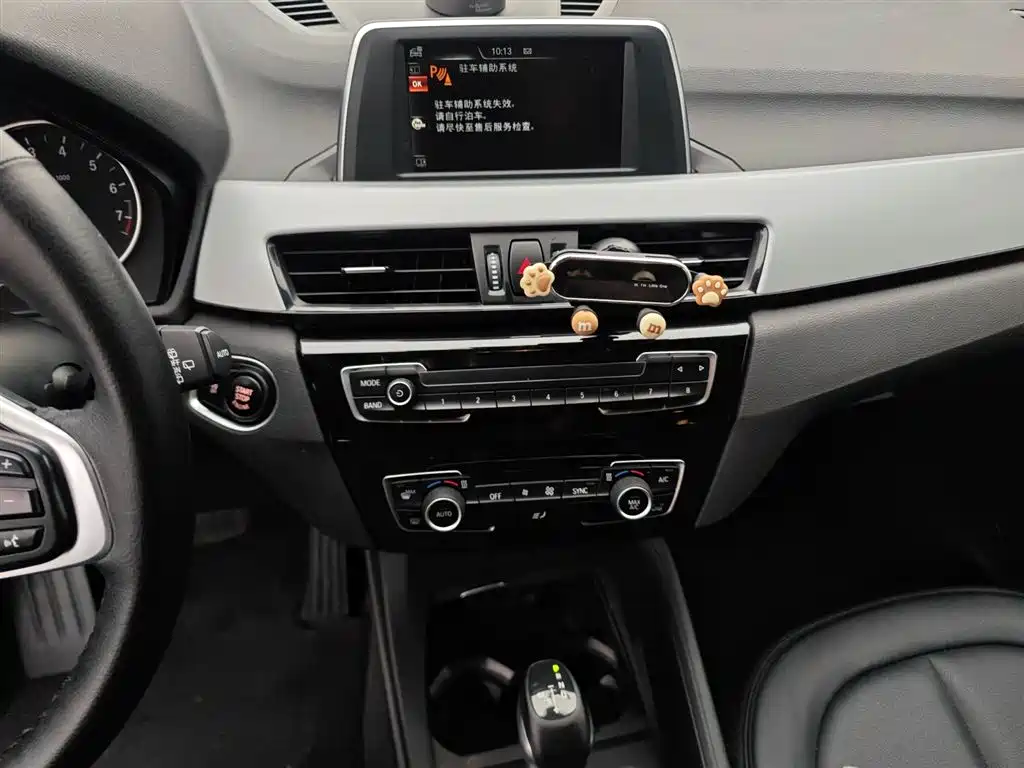 BMW X1 2017 — фото 9