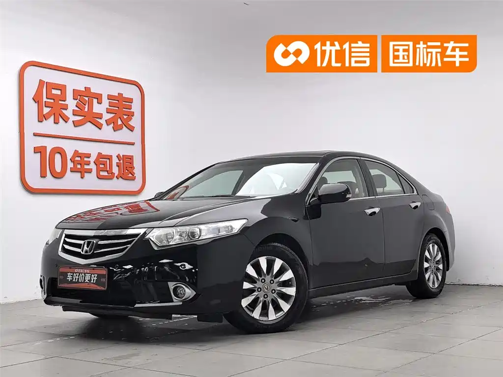 Honda Spirior 2014