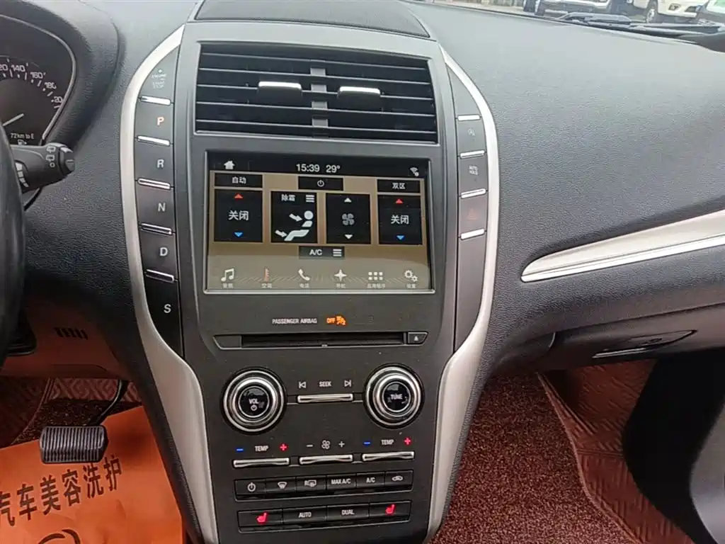 Lincoln MKC 2018 — фото 13