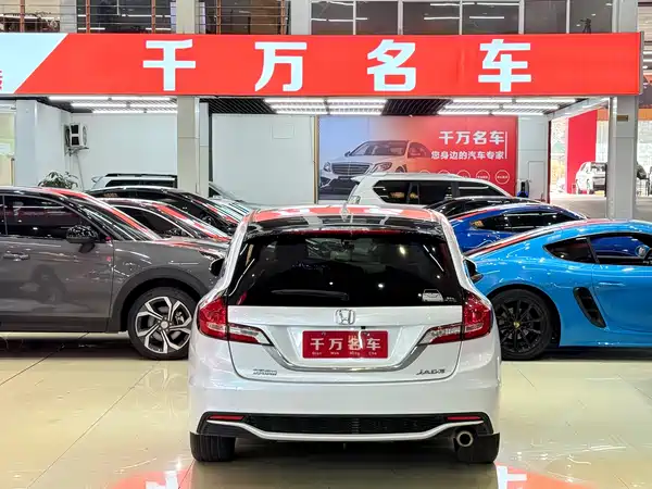Honda Jade 2017
