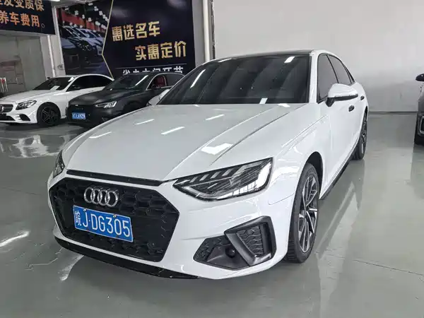 Audi A4L 2024