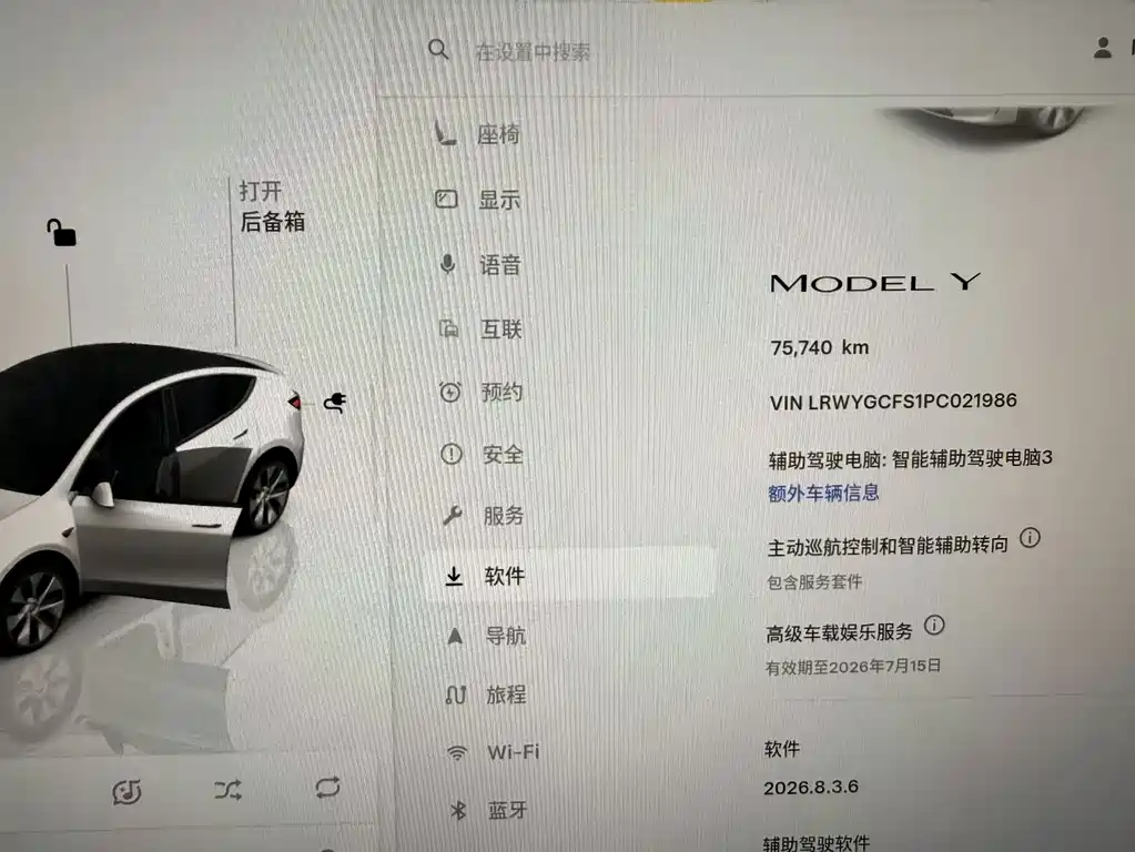Tesla Model Y 2023 — фото 7