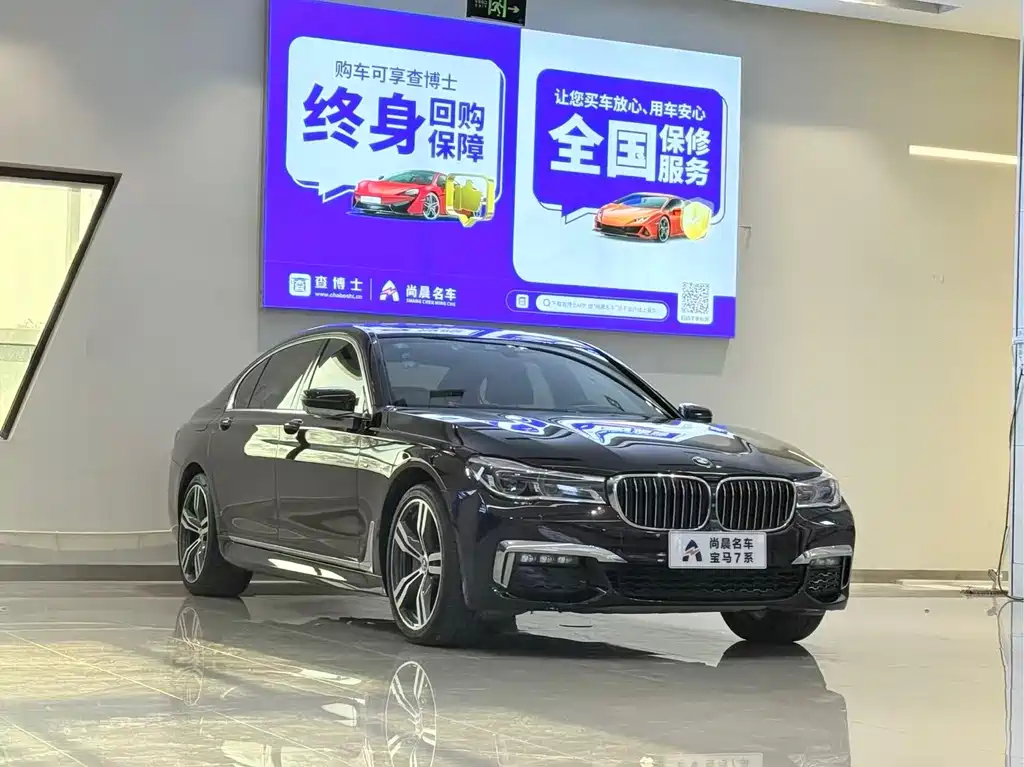 BMW 7 Series 2018 — фото 3