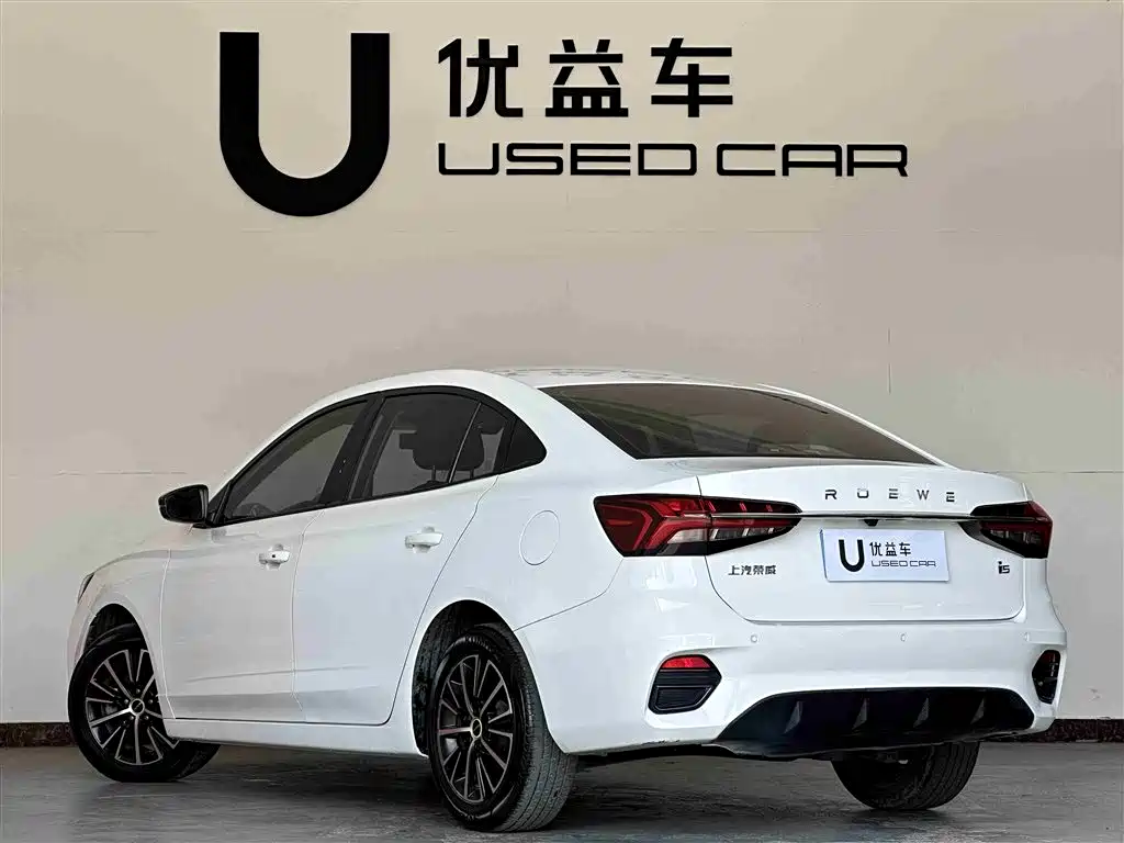 Roewe i5 2023