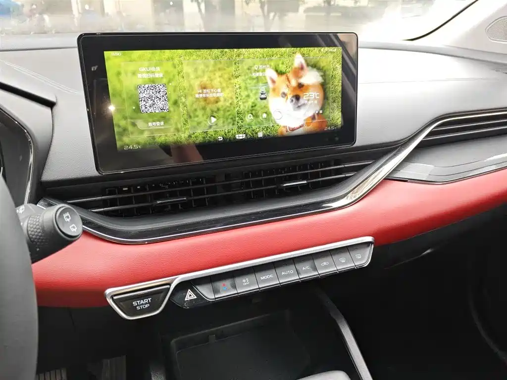 Geely Emgrand S 2021 — фото 14