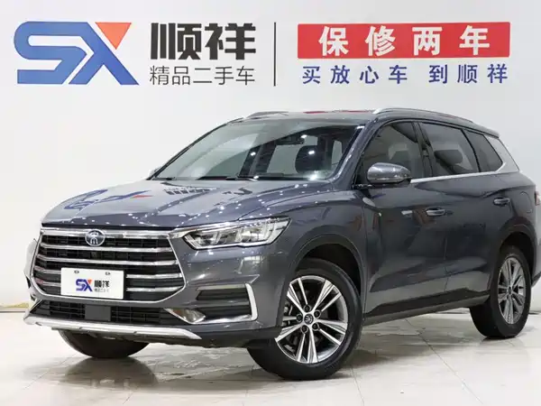 BYD Song Pro 2020